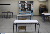 Καβάλα: Μαθητές εκβίαζαν