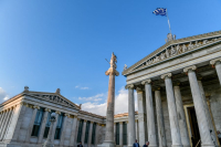 Ακαδημία Αθηνών: Ειδική