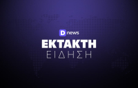 Αχαρνές: Διακοπή