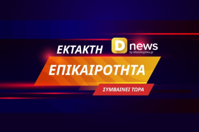 Συνελήφθη ο «δράκος των