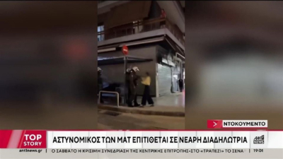 Πανόρμου: Πειθαρχική