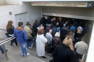 «Γυαλιά - καρφιά» ο σταθμός