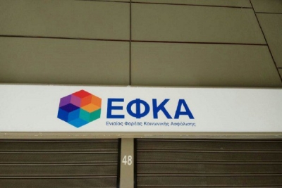 ΕΦΚΑ: Στα 388,56 ευρώ ο μέσος