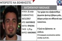 Ιατροδικαστής: Ο θάνατος