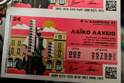 Λαϊκό Λαχείο 5/11/2024: Αυτός