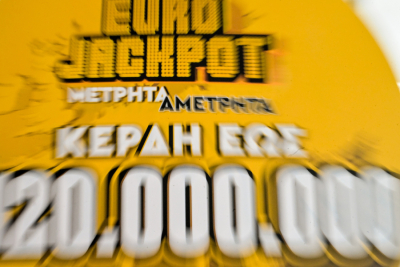 Eurojackpot 11/10/24: Αυτοί είναι οι