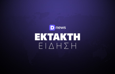 Συγκέντρωση στην πρεσβεία