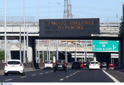 Aττική Οδός: Κυκλοφοριακές