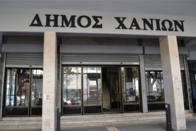 Συνεχίζονται οι δωρεάν