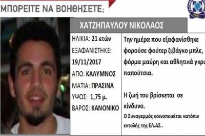 Θρίλερ με την δολοφονία του