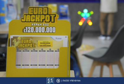 Το Eurojackpot μοιράζει αύριο 69