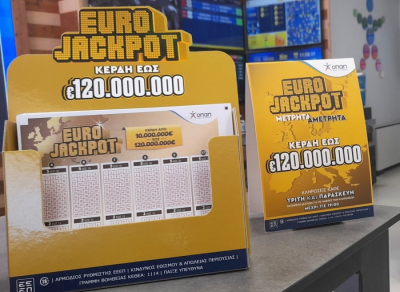 Eurojackpot 2/7/2024: Τρεις νικητές