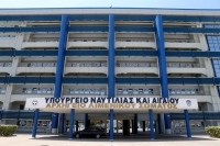 Για ολοκλήρωση της