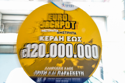 Eurojackpot 25/6: Αυτοί οι αριθμοί