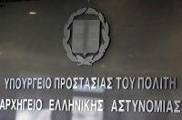 Η ΕΛ.ΑΣ για την σύλληψη