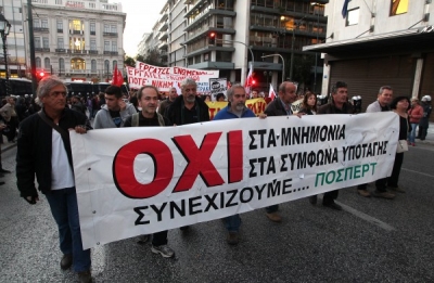 Στάση εργασίας της ΠΟΣΠΕΡΤ