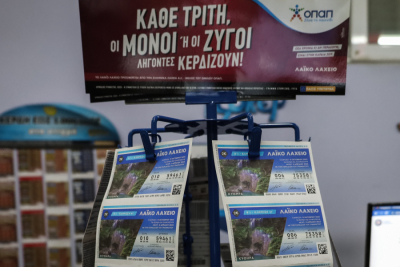 Λαϊκό λαχείο: Σχεδόν 2.180.000