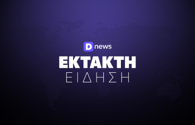 Καιρός: Έκτακτο δελτίο