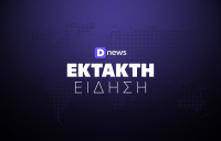 Ισραήλ: Έλληνας ανάμεσα