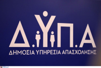 Τέλος χρόνου για τα voucher