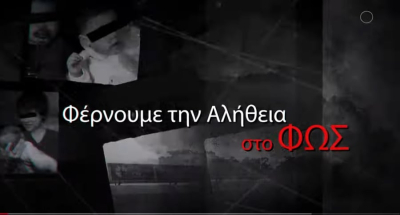 Νικολούλη για Αμαλιάδα: «Οι