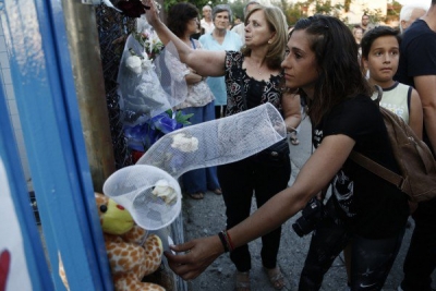 Αποζημίωση από το Δημόσιο