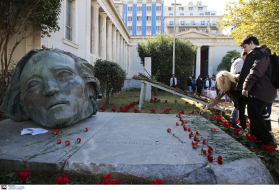 17 Νοέμβρη: Ποιον αναπαριστά