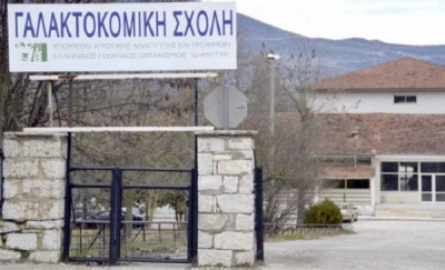 Αναβολή της δικής του πρώην