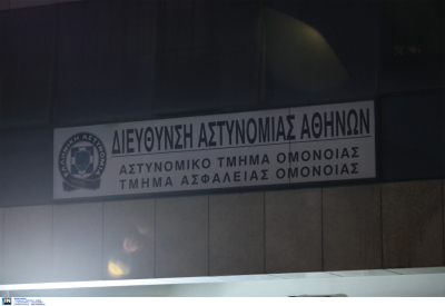 Κρατούμενος βρέθηκε νεκρός