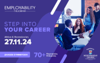 Employability Fair 2024: Έρχεται η 11η