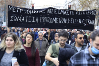 Απεργία σήμερα: Σε εξέλιξη