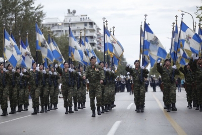 28η Οκτωβρίου: Σήμερα η