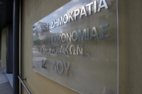 Αρχίζουν οι διαδικασίες