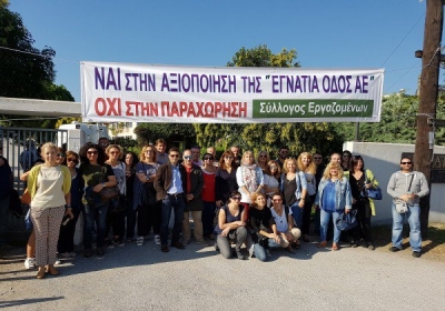 Απεργούν οι εργαζόμενοι