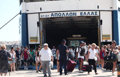 Φεύγουν για το τριήμερο του