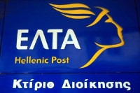 Ληστεία σε γραφείο