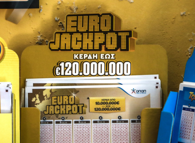 Eurojackpot 5/11/24: Αυτοί είναι οι