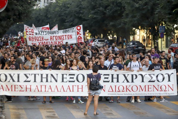 Θεσσαλονίκη: Πορεία κατά