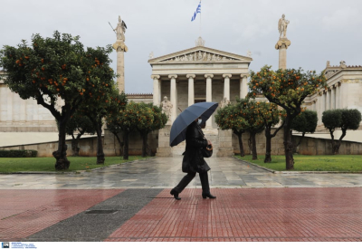 Αλλάζει ο καιρός τον