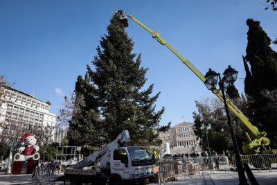 Σύνταγμα: Προετοιμασία για