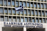 Πέντε ώρες κράτησε η