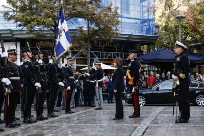 Ευχές για την Ημέρα των