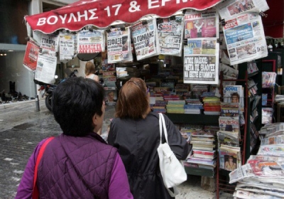 Οι τίτλοι στις σημερινές