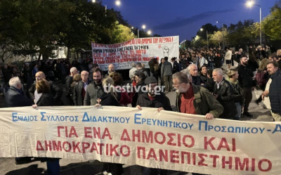 Mε σημαίες της Παλαιστίνης