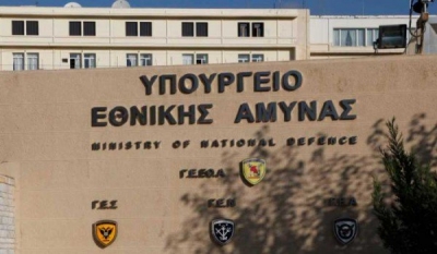 Κινητοποίηση έξω από το