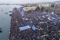 Εισαγγελική παραγγελία για