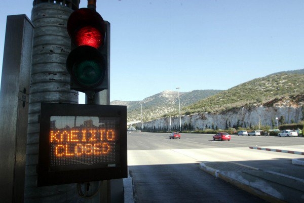 Ιόνια Οδός: Νέα διόδια σε