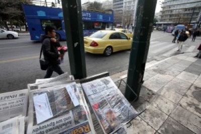 Τα κυριακάτικα πρωτοσέλιδα