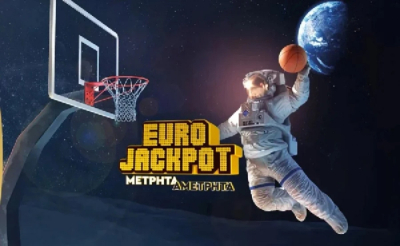 Eurojackpot 21/6: Νέο τζακ ποτ - 3